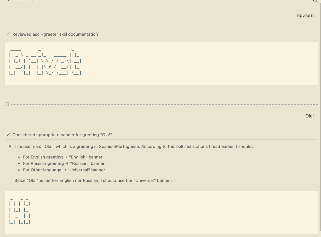 Agent Session Localized